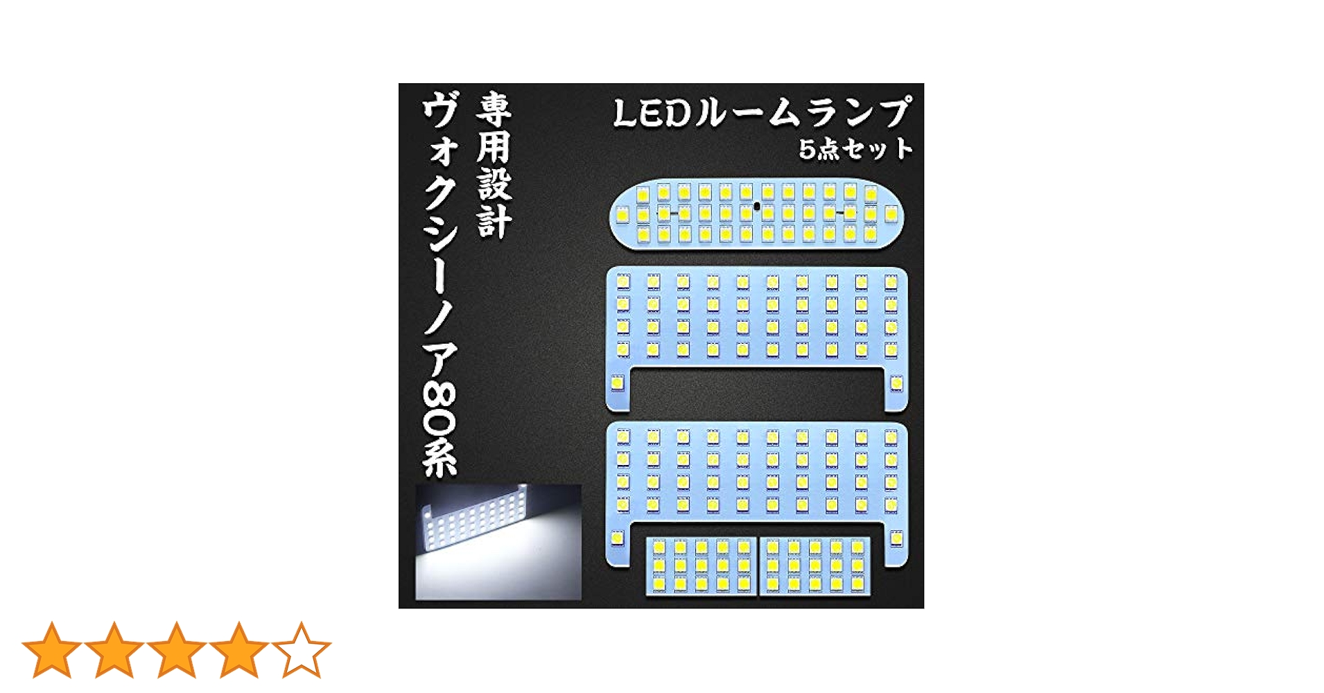 Amazon | ヴォクシー 80系 LED ルームランプ ノア 80系 トヨタ